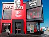 KFC abre en Móstoles un nuevo restaurante